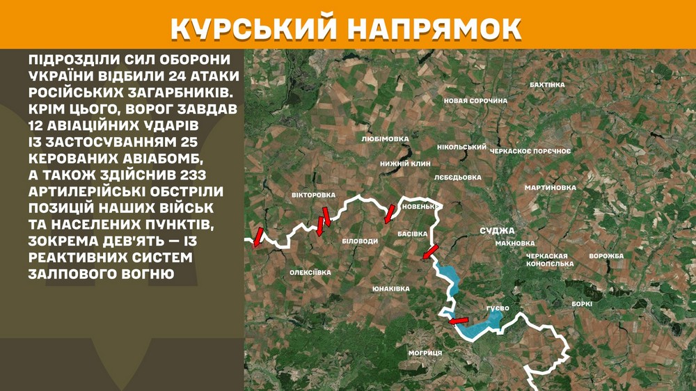 Обстановка на фронті 16 червня: ворог просунувся на Новопавлівському напрямку, втратив 1200 солдатів