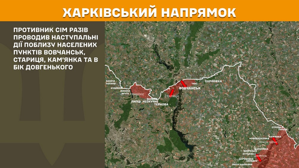 Обстановка на фронті 16 червня: ворог просунувся на Новопавлівському напрямку, втратив 1200 солдатів