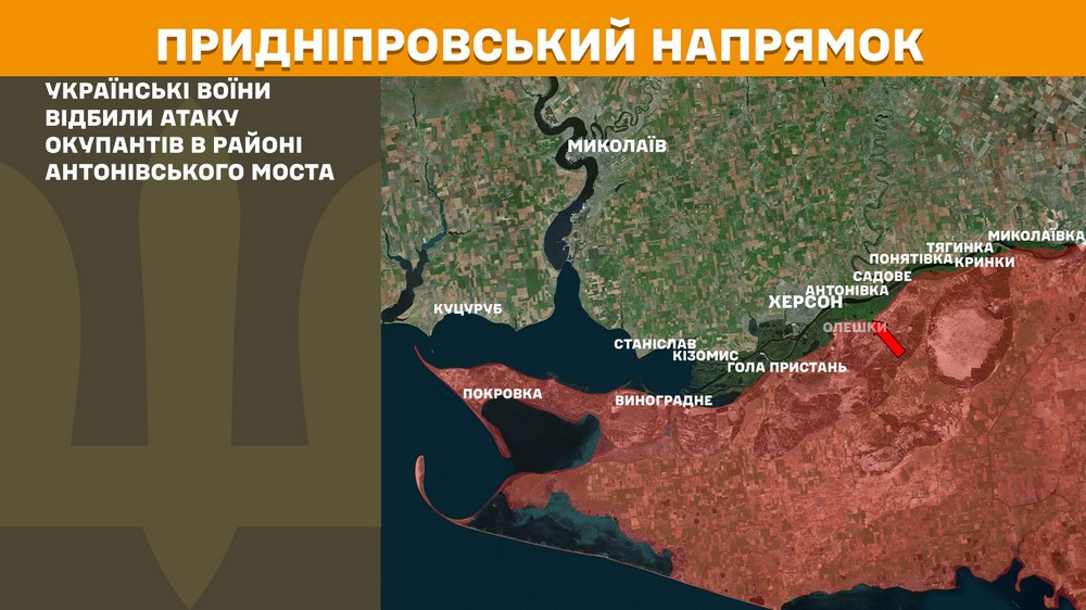 Обстановка на фронті 17 червня: офіційно з’явився новий напрямок, ворог просунувся на Донеччині і Сумщині