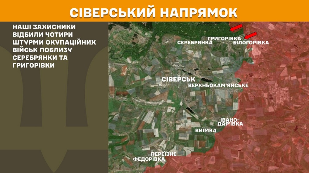 Обстановка на фронті 16 червня: ворог просунувся на Новопавлівському напрямку, втратив 1200 солдатів