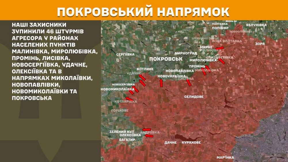 Обстановка на фронті 16 червня: ворог просунувся на Новопавлівському напрямку, втратив 1200 солдатів