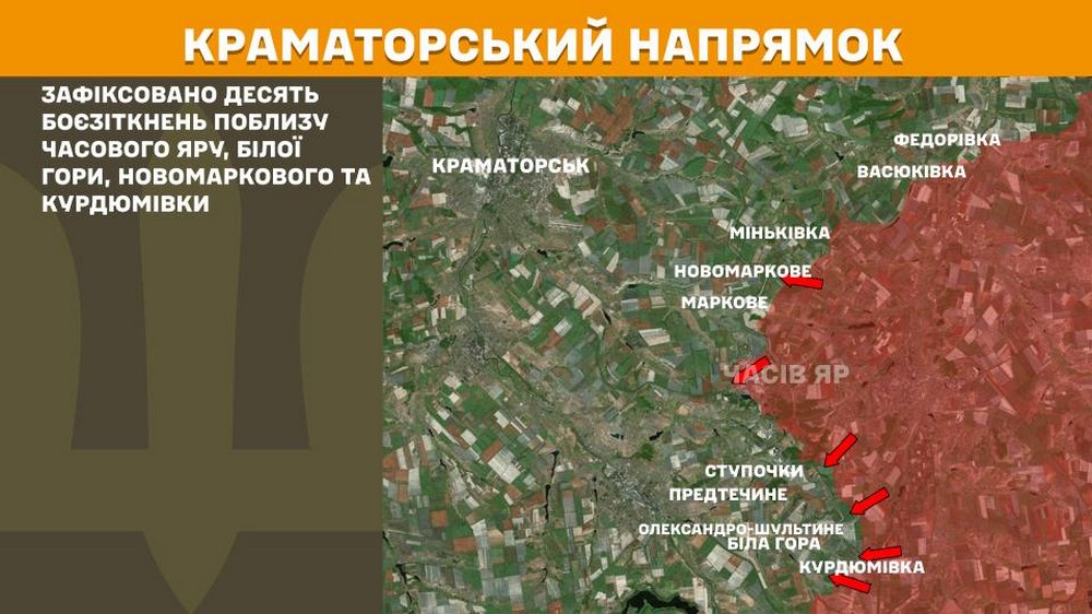 Обстановка на фронті 16 червня: ворог просунувся на Новопавлівському напрямку, втратив 1200 солдатів