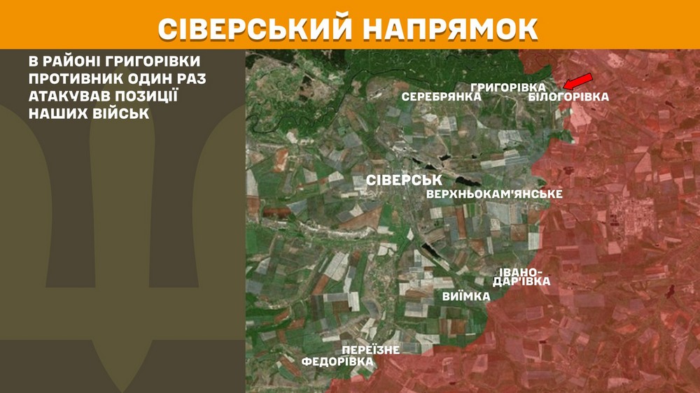 Обстановка на фронті 17 червня: офіційно з’явився новий напрямок, ворог просунувся на Донеччині і Сумщині