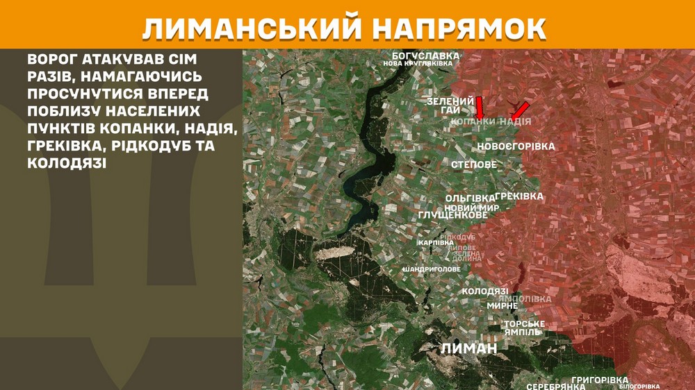 Обстановка на фронті 17 червня: офіційно з’явився новий напрямок, ворог просунувся на Донеччині і Сумщині