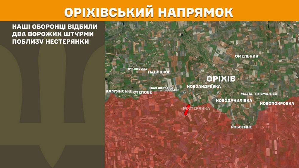 Обстановка на фронті 17 червня: офіційно з’явився новий напрямок, ворог просунувся на Донеччині і Сумщині