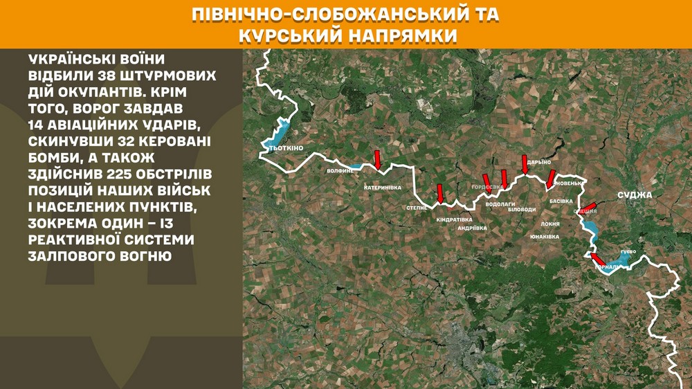 Обстановка на фронті 17 червня: офіційно з’явився новий напрямок, ворог просунувся на Донеччині і Сумщині