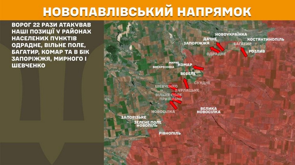 Обстановка на фронті 18 червня: ворог просунувся у двох областях, втратив 1040 солдатів за добу