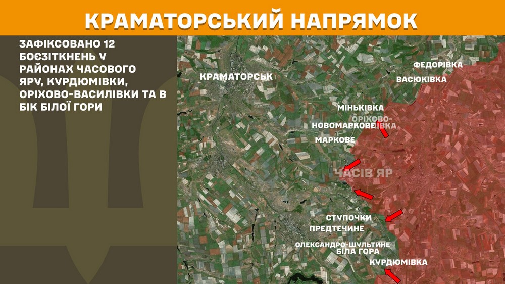 Обстановка на фронті 17 червня: офіційно з’явився новий напрямок, ворог просунувся на Донеччині і Сумщині