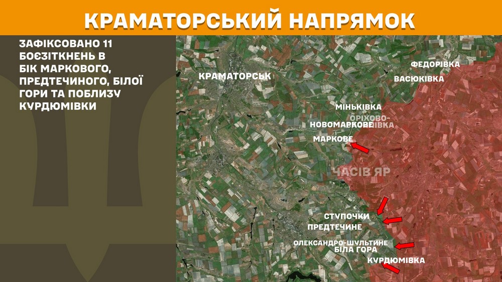 Обстановка на фронті 18 червня: ворог просунувся у двох областях, втратив 1040 солдатів за добу