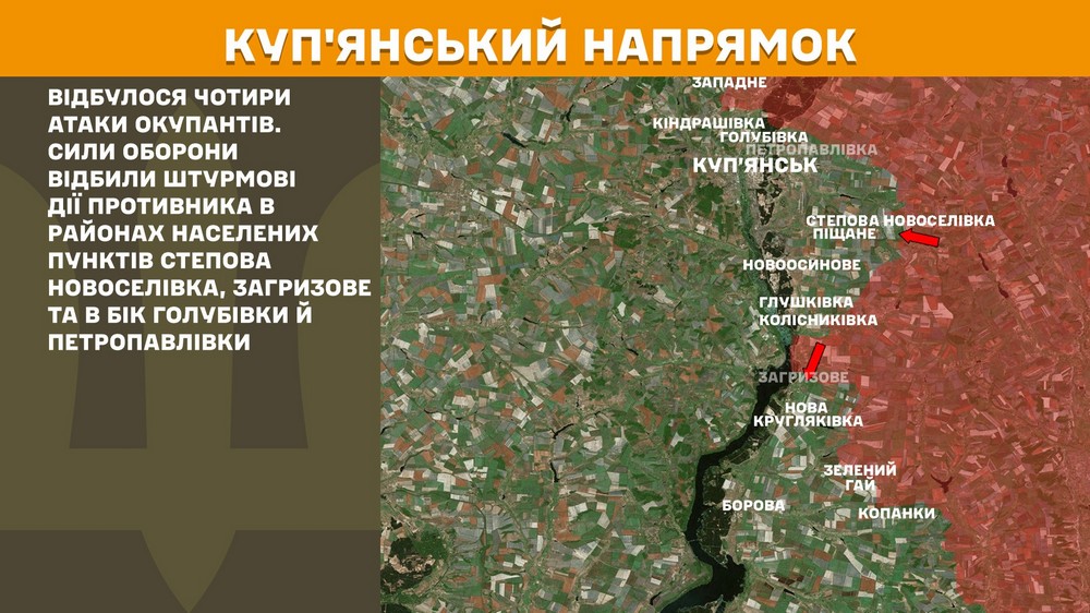Обстановка на фронті 17 червня: офіційно з’явився новий напрямок, ворог просунувся на Донеччині і Сумщині