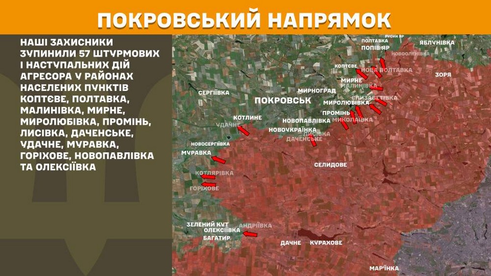 Обстановка на фронті 18 червня: ворог просунувся у двох областях, втратив 1040 солдатів за добу