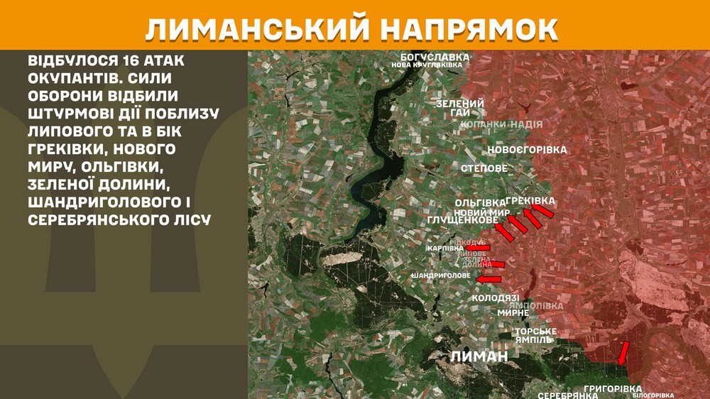 Обстановка на фронті 18 червня: ворог просунувся у двох областях, втратив 1040 солдатів за добу