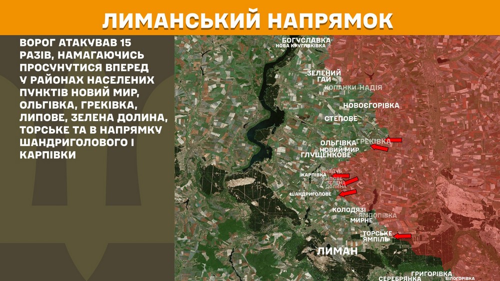 Обстановка на фронті 19 червня: сталося 163 боєзіткнення, більшість атак ворога на Покровському напрямку