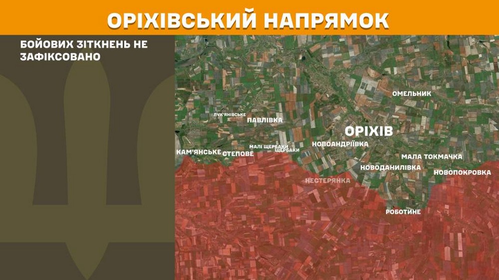 Обстановка на фронті 18 червня: ворог просунувся у двох областях, втратив 1040 солдатів за добу