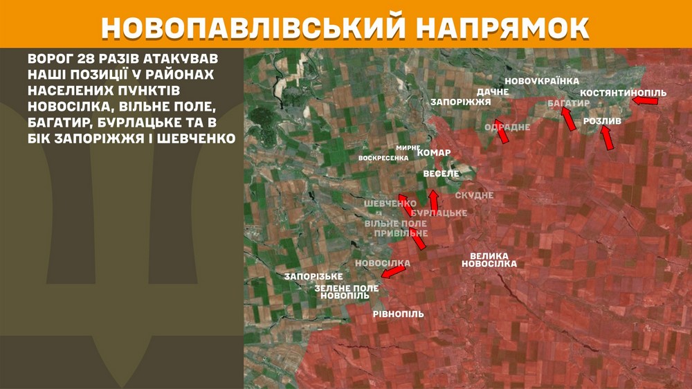Обстановка на фронті 17 червня: офіційно з’явився новий напрямок, ворог просунувся на Донеччині і Сумщині
