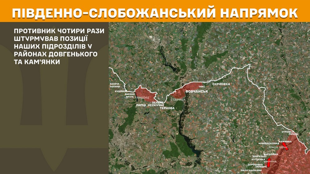 Обстановка на фронті 17 червня: офіційно з’явився новий напрямок, ворог просунувся на Донеччині і Сумщині
