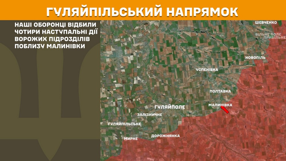Обстановка на фронті 17 червня: офіційно з’явився новий напрямок, ворог просунувся на Донеччині і Сумщині