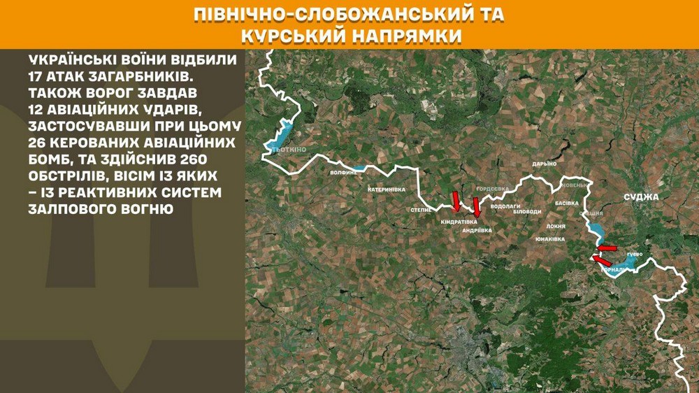 Обстановка на фронті 22 червня: ворог просунувся на 4 ділянках на Донеччині, втратив 1100 солдатів за добу