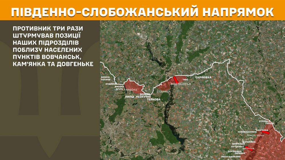 Обстановка на фронті 18 червня: ворог просунувся у двох областях, втратив 1040 солдатів за добу