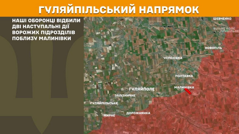 Обстановка на фронті 18 червня: ворог просунувся у двох областях, втратив 1040 солдатів за добу