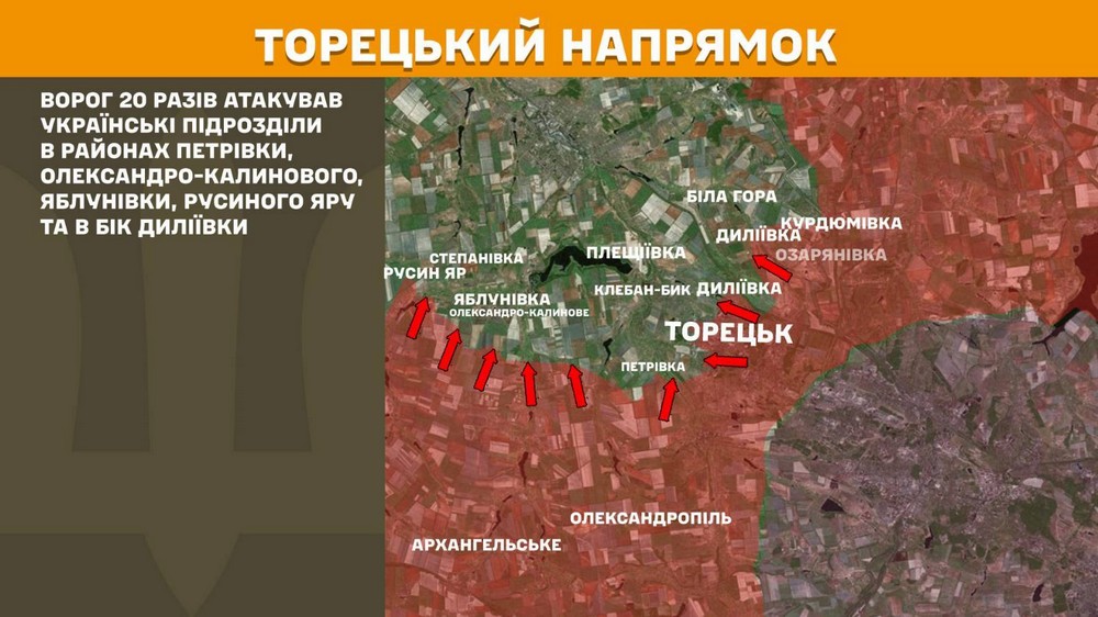 Обстановка на фронті 20 червня: ворог окупував Шевченко Перше, просунувся на Донеччині, втратив 1090 солдатів