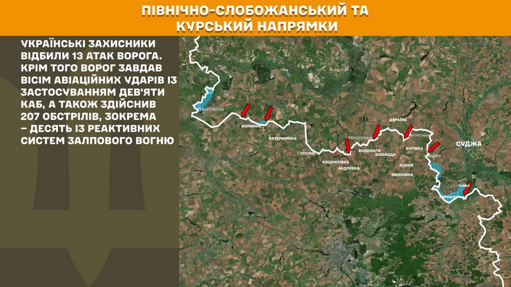 Обстановка на фронті 20 червня: ворог окупував Шевченко Перше, просунувся на Донеччині, втратив 1090 солдатів