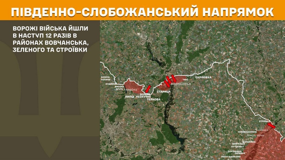 Обстановка на фронті 20 червня: ворог окупував Шевченко Перше, просунувся на Донеччині, втратив 1090 солдатів