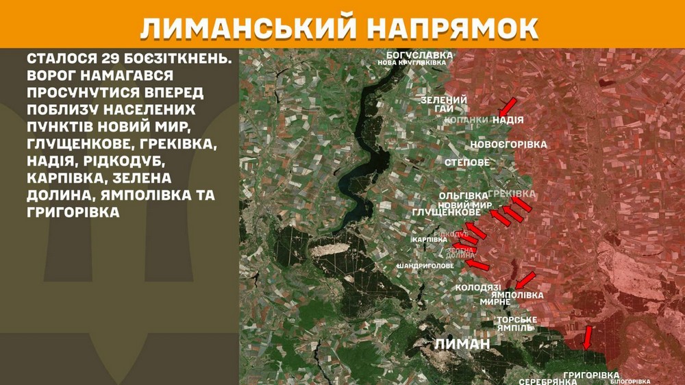 Обстановка на фронті 20 червня: ворог окупував Шевченко Перше, просунувся на Донеччині, втратив 1090 солдатів