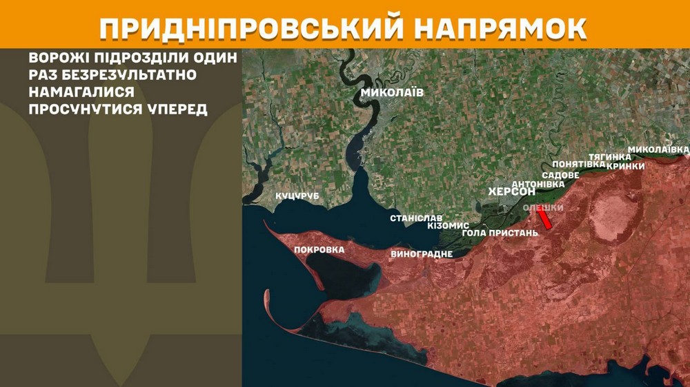 Обстановка на фронті 20 червня: ворог окупував Шевченко Перше, просунувся на Донеччині, втратив 1090 солдатів