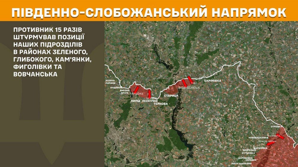 Обстановка на фронті 21 червня: ворог просунувся на трьох ділянках, втратив 1060 солдатів за добу