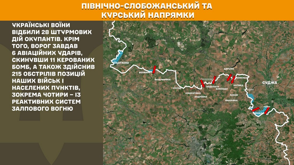 Обстановка на фронті 18 червня: ворог просунувся у двох областях, втратив 1040 солдатів за добу