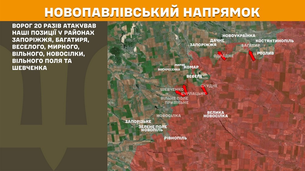 Обстановка на фронті 19 червня: сталося 163 боєзіткнення, більшість атак ворога на Покровському напрямку