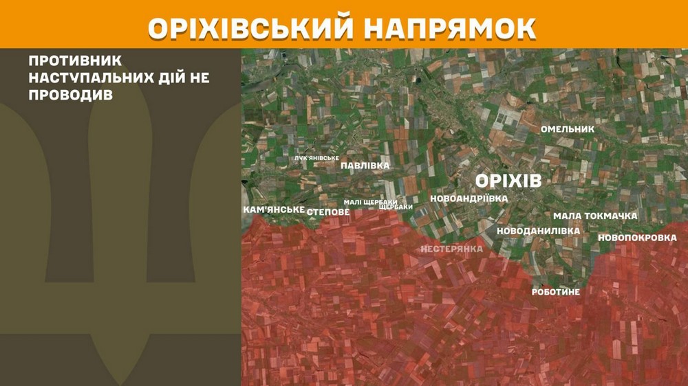 Обстановка на фронті 20 червня: ворог окупував Шевченко Перше, просунувся на Донеччині, втратив 1090 солдатів