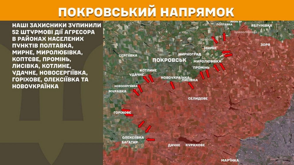 Обстановка на фронті 20 червня: ворог окупував Шевченко Перше, просунувся на Донеччині, втратив 1090 солдатів