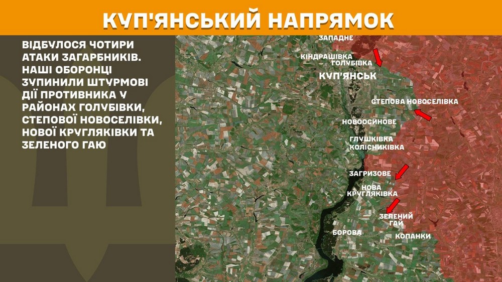Обстановка на фронті 26 червня: ворог окупав Костянтинопіль та Андріївку, просунувся біля кордонів з Дніпропетровщиною