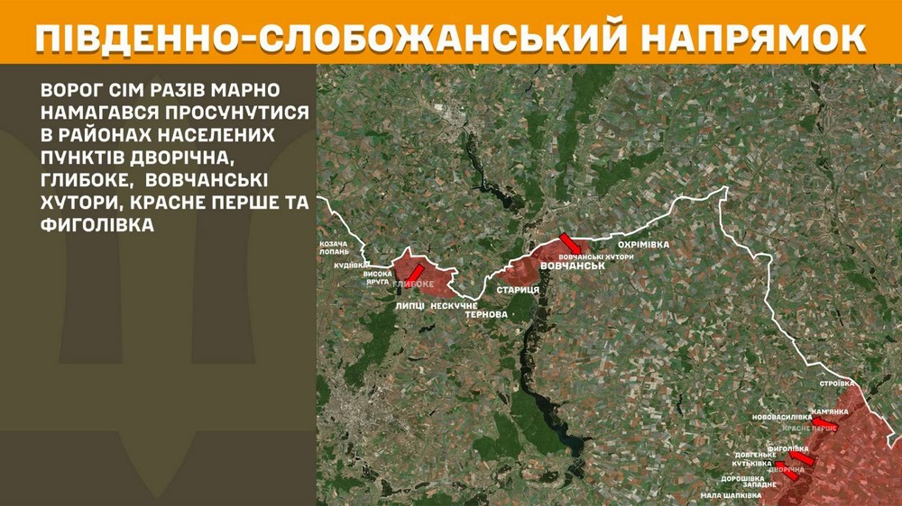 Обстановка на фронті 24 червня: ворог окупував Новомихайлівку і просунувся біля 11 населених пунктів