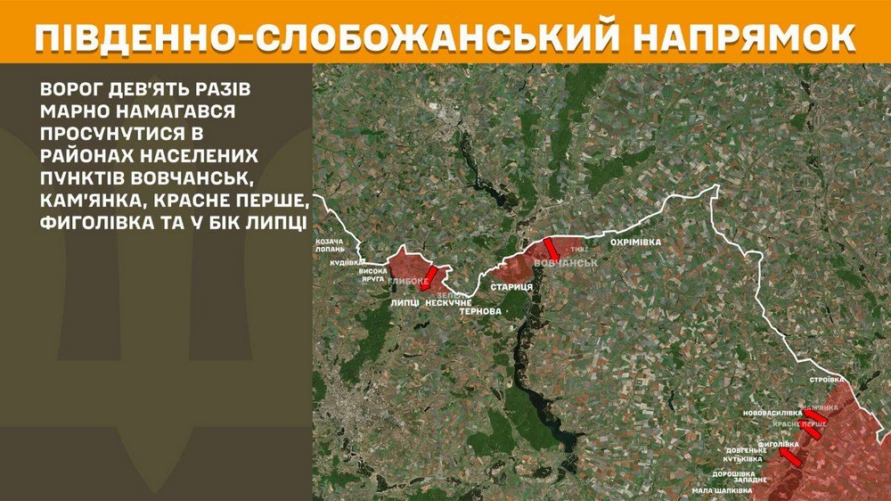 Обстановка на фронті 22 червня: ворог просунувся на 4 ділянках на Донеччині, втратив 1100 солдатів за добу