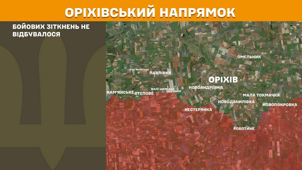 Обстановка на фронті 24 червня: ворог окупував Новомихайлівку і просунувся біля 11 населених пунктів
