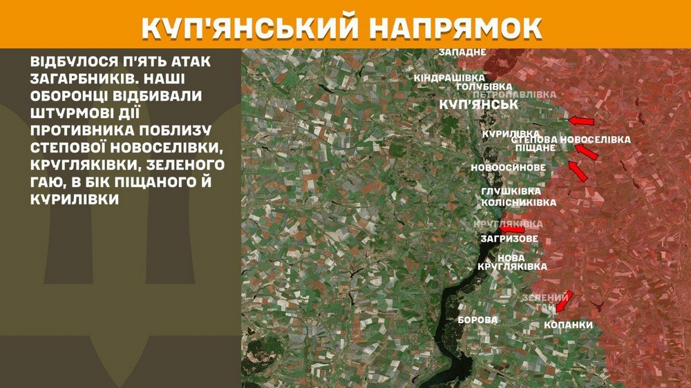 Обстановка на фронті 25 червня: майже половина всіх штурмів ворога на одному напрямку