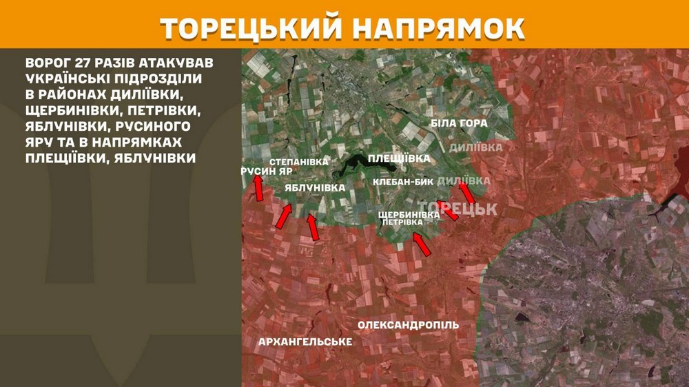 Обстановка на фронті 24 червня: ворог окупував Новомихайлівку і просунувся біля 11 населених пунктів