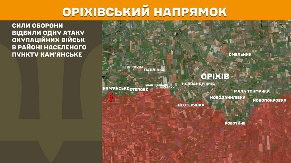 Обстановка на фронті 25 червня: майже половина всіх штурмів ворога на одному напрямку