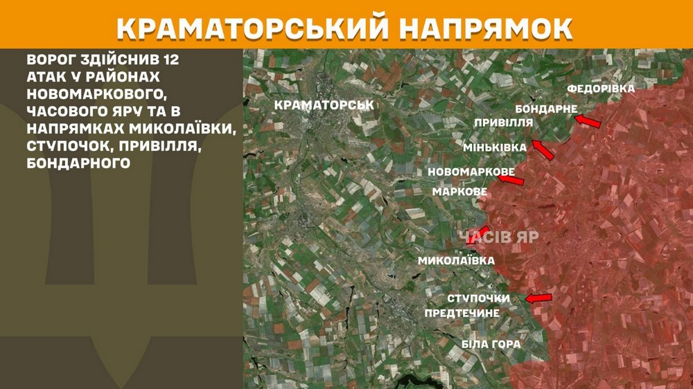Обстановка на фронті 24 червня: ворог окупував Новомихайлівку і просунувся біля 11 населених пунктів