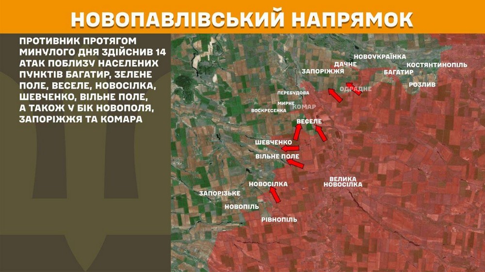 Обстановка на фронті 25 червня: майже половина всіх штурмів ворога на одному напрямку