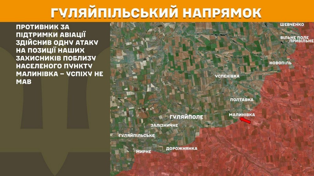 Обстановка на фронті 25 червня: майже половина всіх штурмів ворога на одному напрямку
