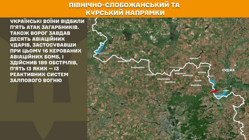 Обстановка на фронті 25 червня: майже половина всіх штурмів ворога на одному напрямку