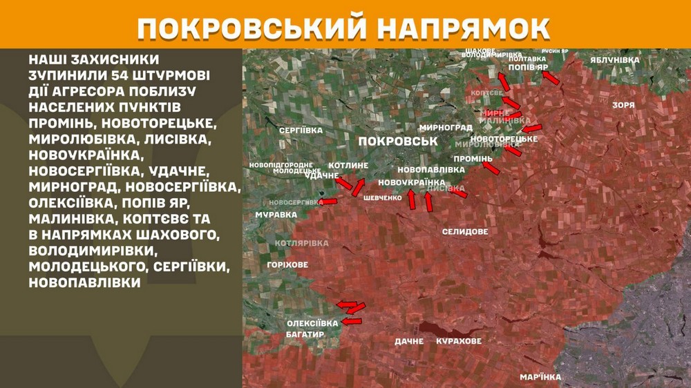 Обстановка на фронті 24 червня: ворог окупував Новомихайлівку і просунувся біля 11 населених пунктів