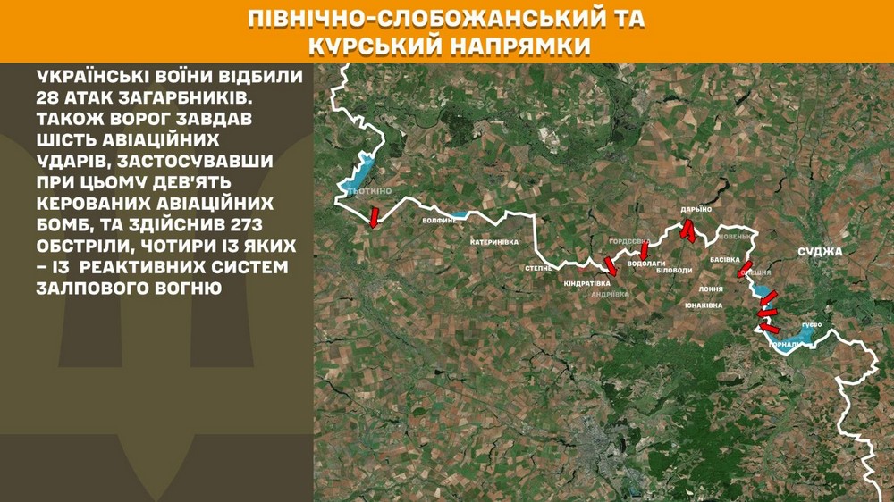 Обстановка на фронті 27 червня: стрімко сиплеться оборона, ворог має успіх біля кордону з Дніпропетровщиною і на Запоріжжі