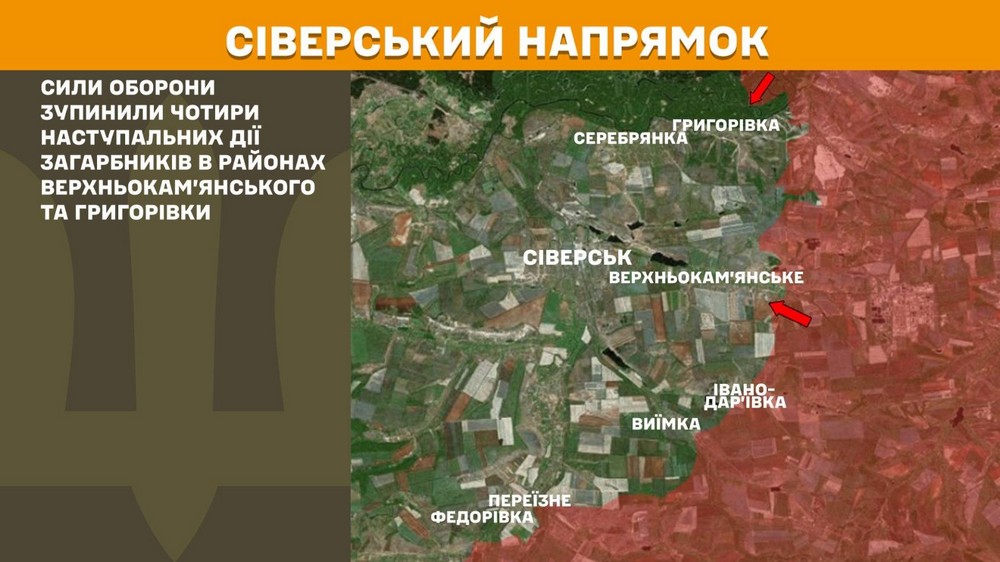 Обстановка на фронті 26 червня: ворог окупав Костянтинопіль та Андріївку, просунувся біля кордонів з Дніпропетровщиною