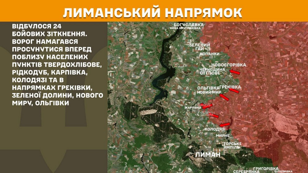 Обстановка на фронті 24 червня: ворог окупував Новомихайлівку і просунувся біля 11 населених пунктів