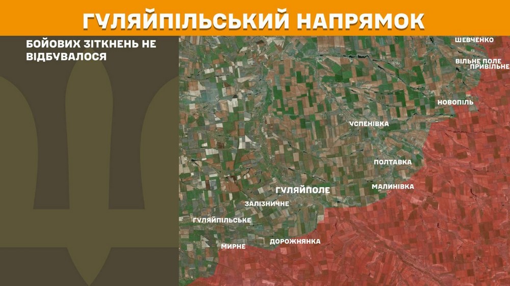 Обстановка на фронті 24 червня: ворог окупував Новомихайлівку і просунувся біля 11 населених пунктів